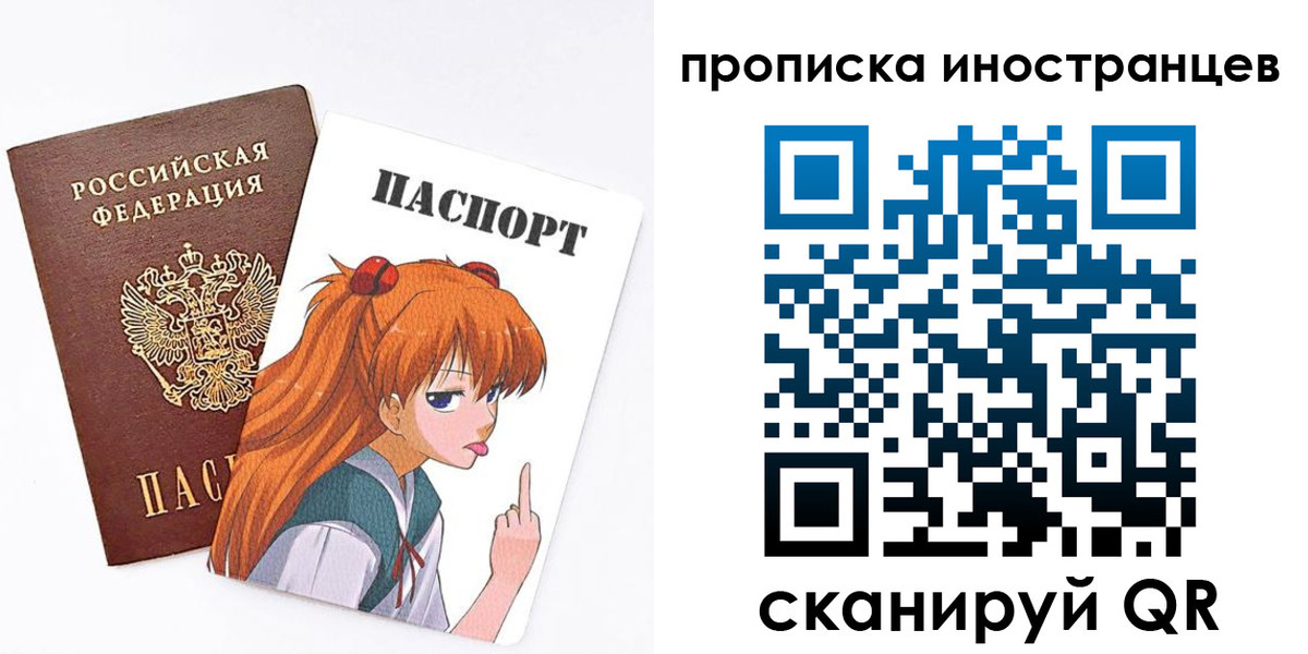 регистрация в Находке